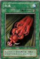 王座の侵略者【遊戯王トレカ高価買取価格査定：CBトレコロ】