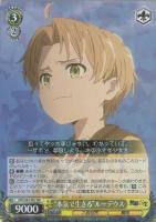 君にあげられるもの”ロキシー【ヴァイスシュヴァルツトレカ高価買取