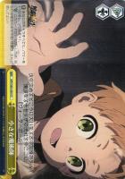 強き女剣士”ギレーヌ【ヴァイスシュヴァルツトレカ高価買取価格査定