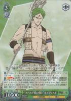 君にあげられるもの”ロキシー【ヴァイスシュヴァルツトレカ高価買取