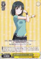 Creamy Berry 上原 歩夢【ヴァイスシュヴァルツトレカお