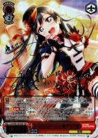 いざ！大海原へ 桜坂 しずく【ヴァイスシュヴァルツトレカお買得価格