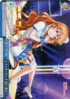 いざ！大海原へ 桜坂 しずく【ヴァイスシュヴァルツトレカお買得価格