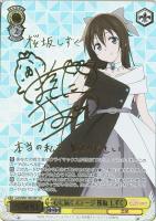 アイドルじゃないからできること 高咲 侑【ヴァイスシュヴァルツトレカ