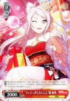 愛さんと遊ぶ準備、できてる？ 宮下 愛【ヴァイスシュヴァルツトレカお