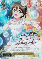 愛さんと遊ぶ準備、できてる？ 宮下 愛【ヴァイスシュヴァルツトレカお