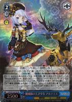 大聖堂の聖騎士 ヴィヴィアン【ヴァイスシュヴァルツトレカ高価買取