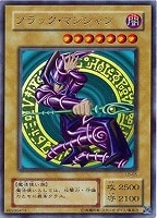 地割れ【遊戯王トレカ高価買取価格査定：CBトレコロ】