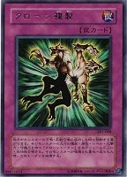 ヴィクトリー・ドラゴン【遊戯王トレカ高価買取価格査定：CBトレコロ】