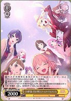 カードを買う/ヴァイスシュヴァルツ/2025年度作品/ラブライブ！蓮ノ空
