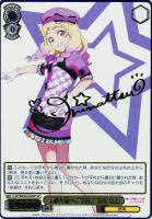 素敵な旅へご案内♪ 平安名 すみれ【ヴァイスシュヴァルツトレカお買得