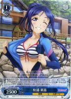 青空Jumping Heart”国木田 花丸【ヴァイスシュヴァルツ