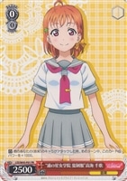 青空Jumping Heart”国木田 花丸【ヴァイスシュヴァルツ