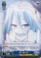 フィール・ニルヴァレン【ヴァイスシュヴァルツトレカ高価買取価格査定