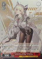 カードを売る/ヴァイスシュヴァルツ/2024年度作品/勝利の女神：NIKKE