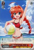 フォーミュラモード”なのは【ヴァイスシュヴァルツトレカお買得価格