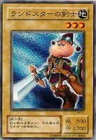 仮面魔獣マスクド・ヘルレイザー【遊戯王トレカ高価買取価格査定：CB