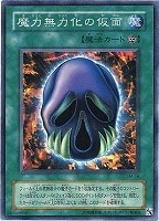 生還の宝札【遊戯王トレカ高価買取価格査定：CBトレコロ】