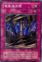 生還の宝札【遊戯王トレカ高価買取価格査定：CBトレコロ】