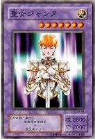 生還の宝札【遊戯王トレカ高価買取価格査定：CBトレコロ】