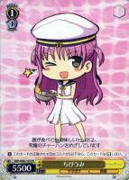 夏の思い出”蒼【ヴァイスシュヴァルツトレカ高価買取価格査定：CB