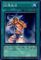 暗黒のミミックLV3【遊戯王トレカ高価買取価格査定：CBトレコロ】