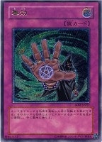 剣闘獣アレクサンデル【遊戯王トレカお買得価格通販：CBトレコロ】