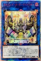 魔鍾洞【遊戯王トレカお買得価格通販：CBトレコロ】