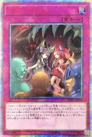 トラップトリック【遊戯王トレカお買得価格通販：CBトレコロ】