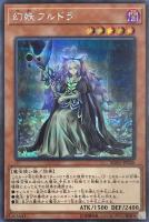 トラップトリック【遊戯王トレカお買得価格通販：CBトレコロ】