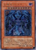 青眼の究極竜【遊戯王トレカお買得価格通販：CBトレコロ】