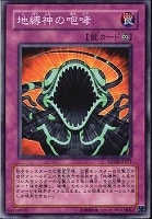 セイヴァー・スター・ドラゴン【遊戯王トレカ高価買取価格査定：CB