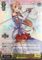 アインクラッド キリト＆アスナ【ヴァイスシュヴァルツトレカ高価買取