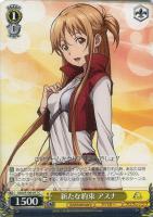 兄妹の絆 リーファ【ヴァイスシュヴァルツトレカお買得価格通販：CB