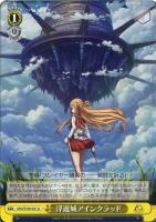 兄妹の絆 リーファ【ヴァイスシュヴァルツトレカお買得価格通販：CB