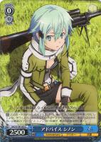 兄妹の絆 リーファ【ヴァイスシュヴァルツトレカお買得価格通販：CB