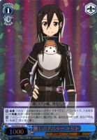 因縁の果て キリト【ヴァイスシュヴァルツトレカ高価買取価格査定：CB