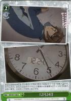 かけがえのない存在 牧之原 翔子【ヴァイスシュヴァルツトレカお買得