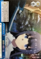 新たな一歩 梓川 花楓【ヴァイスシュヴァルツトレカお買得価格通販：CB