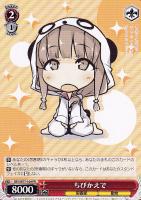 頼れる友人 双葉 理央【ヴァイスシュヴァルツトレカお買得価格通販：CB