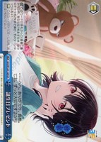 時々ボソッとロシア語でデレる隣のアーリャさん【ヴァイスシュヴァルツ