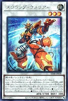 カードを買う/遊戯王/ストラクチャーデッキ（第11期以降）/SD48