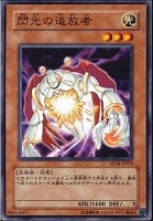 次元合成師【遊戯王トレカ高価買取価格査定：CBトレコロ】