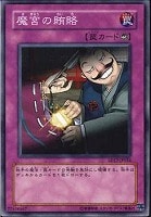 強制脱出装置【遊戯王トレカお買得価格通販：CBトレコロ】