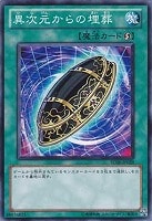 サイレント・ソードマン LV3【遊戯王トレカお買得価格通販：CB