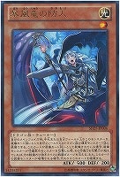 竜の霊廟【遊戯王トレカ高価買取価格査定：CBトレコロ】