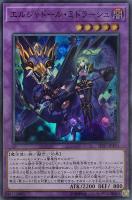 エルシャドール・アノマリリス【遊戯王トレカお買得価格通販：CBトレコロ】