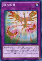 星輝士 セイクリッド・ダイヤ【遊戯王トレカ高価買取価格査定：CB