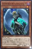 ブレイクスルー・スキル【遊戯王トレカお買得価格通販：CBトレコロ】