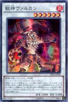 レインボー・ネオス【遊戯王トレカお買得価格通販：CBトレコロ】